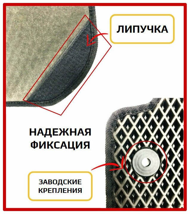 Комплект EVA ЭВА ковриков на Mitsubishi GALANT 9 2003-2012