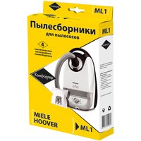 Пылесборники синтетические ML-1 для MIELE, HOOVER; упаковка 4шт.