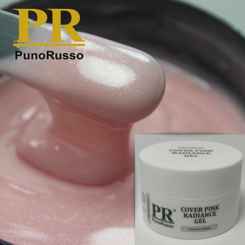 COVER PINK RADIANCE GEL 50 мл. PunoRusso - Гель д/наращивания Розовое сияние