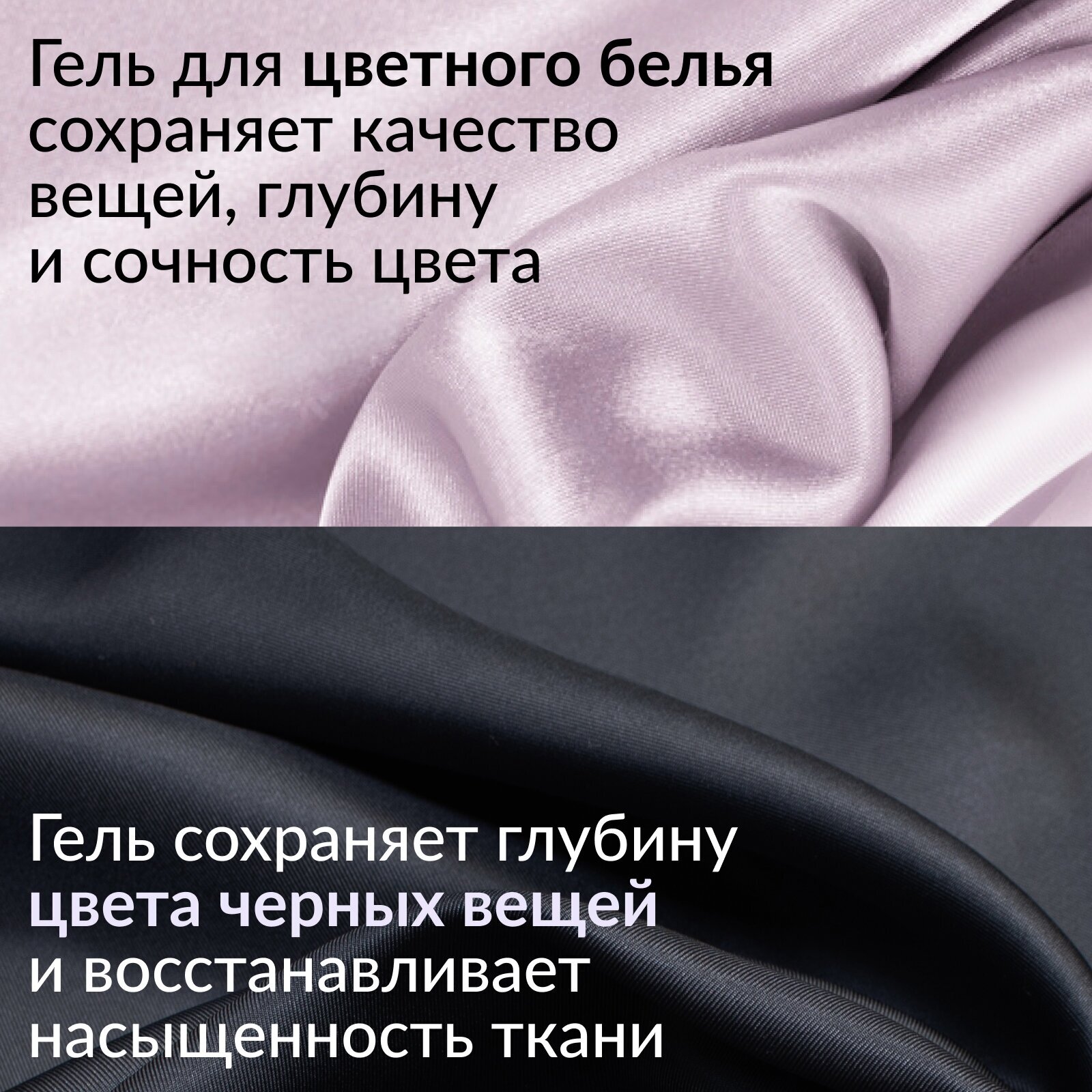 Набор Jundo Гели для стирки по 1,2 л: Black + Color, концентрированный, автомат, жидкий порошок — фото 1