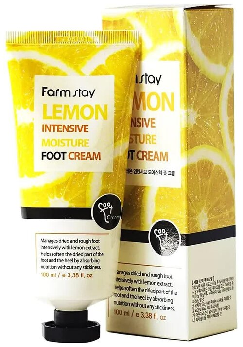 Крем для ног смягчающий с экстрактом лимона FarmStay Lemon Intensive Moisture Foot Cream