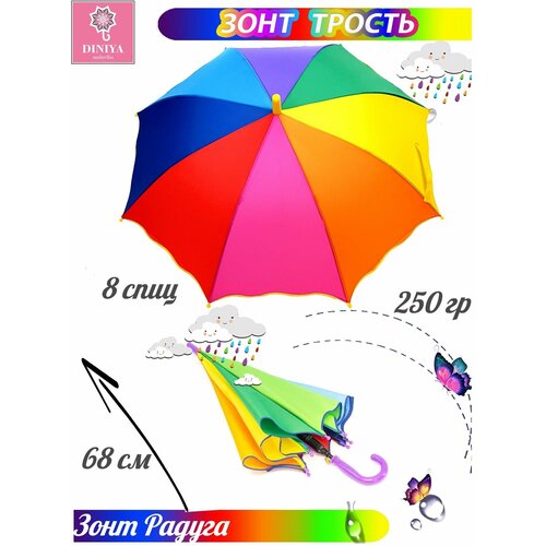 Зонт-трость Diniya, полуавтомат, купол 86 см., фиолетовый