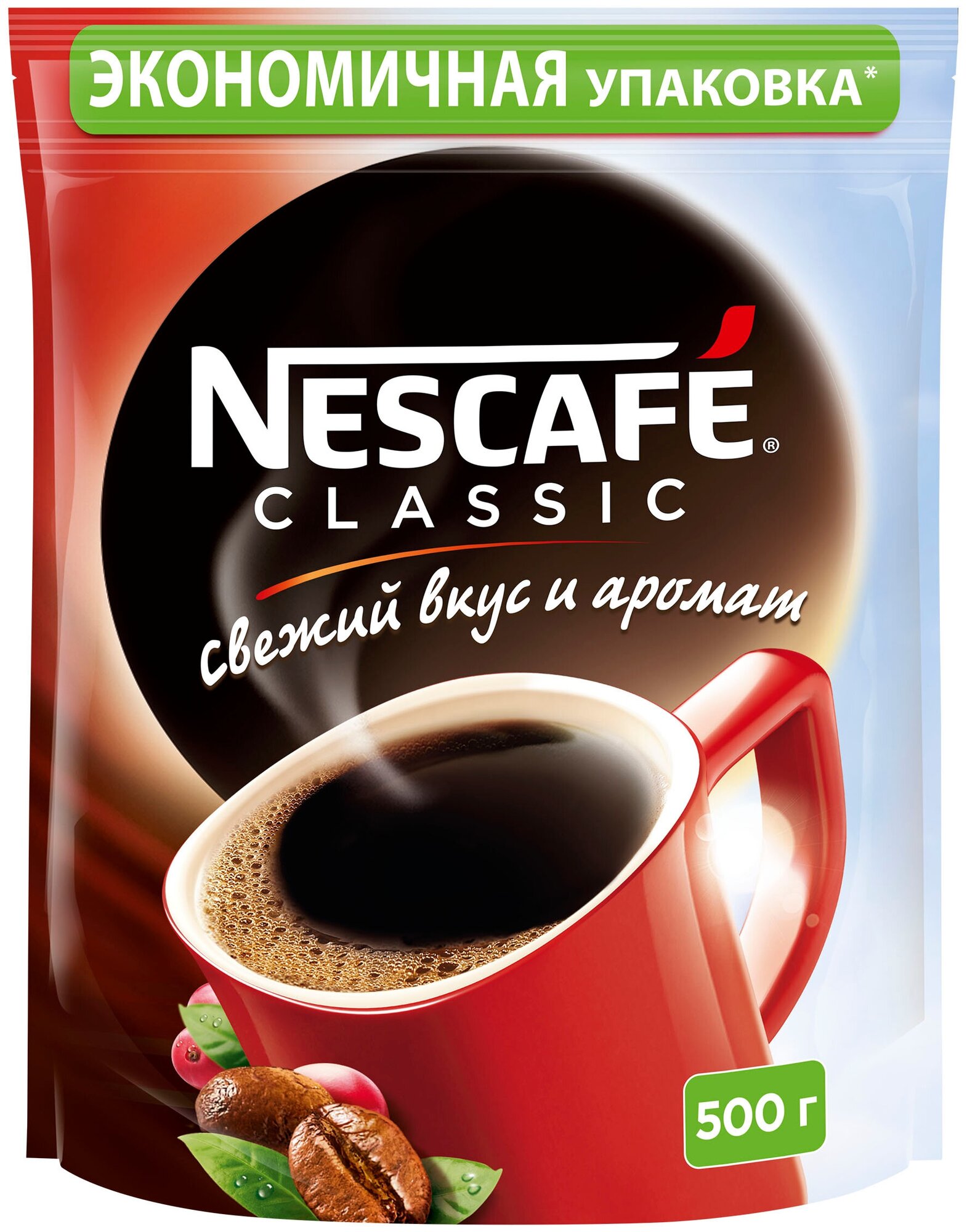 Кофе растворимый Nescafe Classic 500г. 12267735