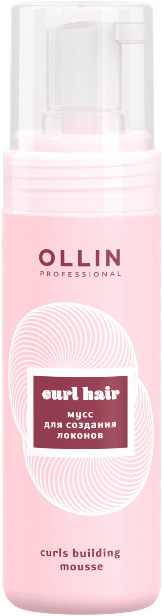 Мусс CURL эластичной фиксации OLLIN PROFESSIONAL для создания локонов 150 мл