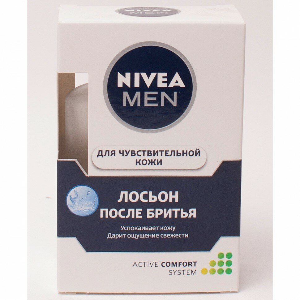 Лосьон после бритья успокаивающий Nivea Men для чувствительной кожи, без содержания спирта, 100 мл. - фотография № 20