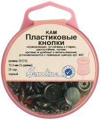 Hemline Кнопки KAM 443, black, 12.4 мм, 25 шт.