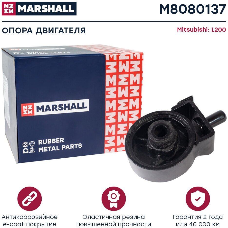 Амортизатор газовый задний MARSHALL M8011410 для Toyota Auris 06- Toyota Corolla (E15) 06- // кросс-номер KYB 344811