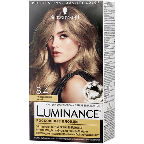 Luminance Color Стойкая краска для волос 9.10 Перламутровый блонд 165 мл