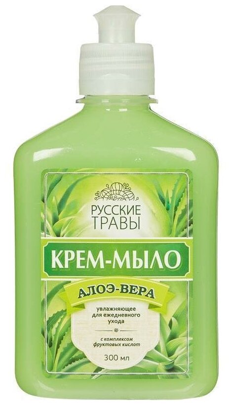 Мыло-крем жидкое Русские Травы "Алоэ вера", 300мл, флакон с дозатором пуш-пул, 1шт. (К05-2)