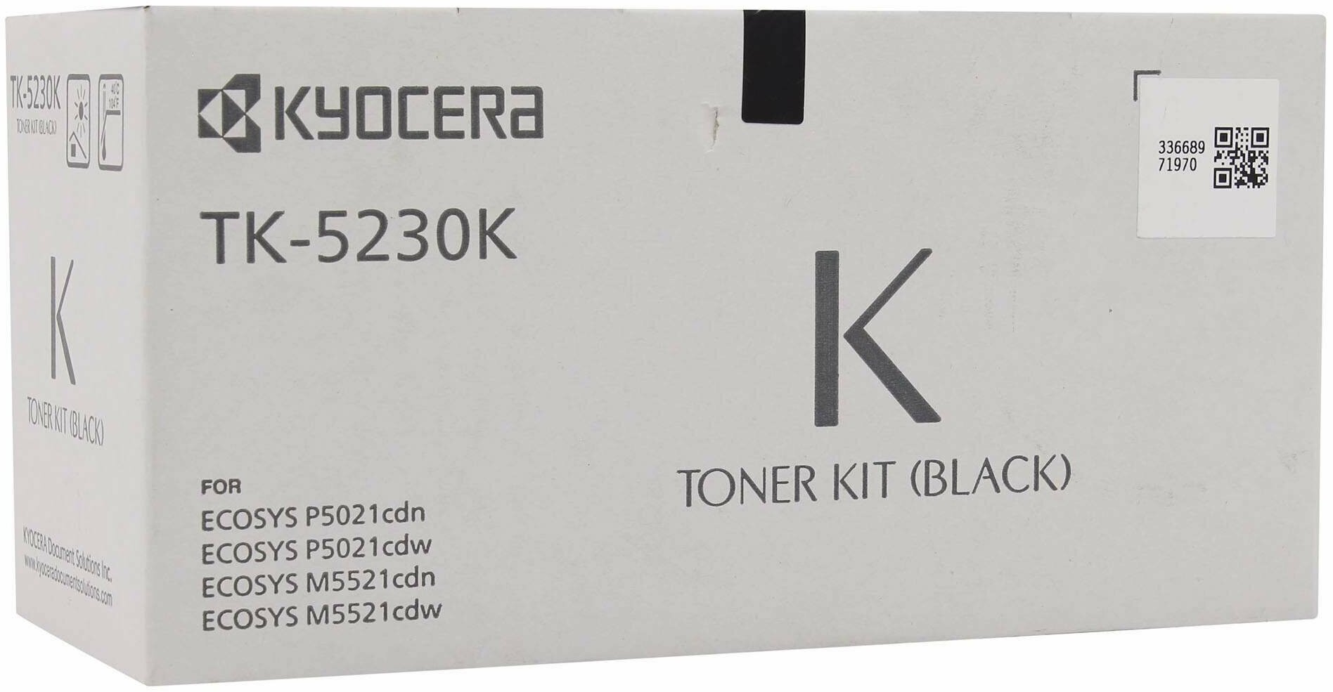 Картридж для лазерного принтера Kyocera - фото №8