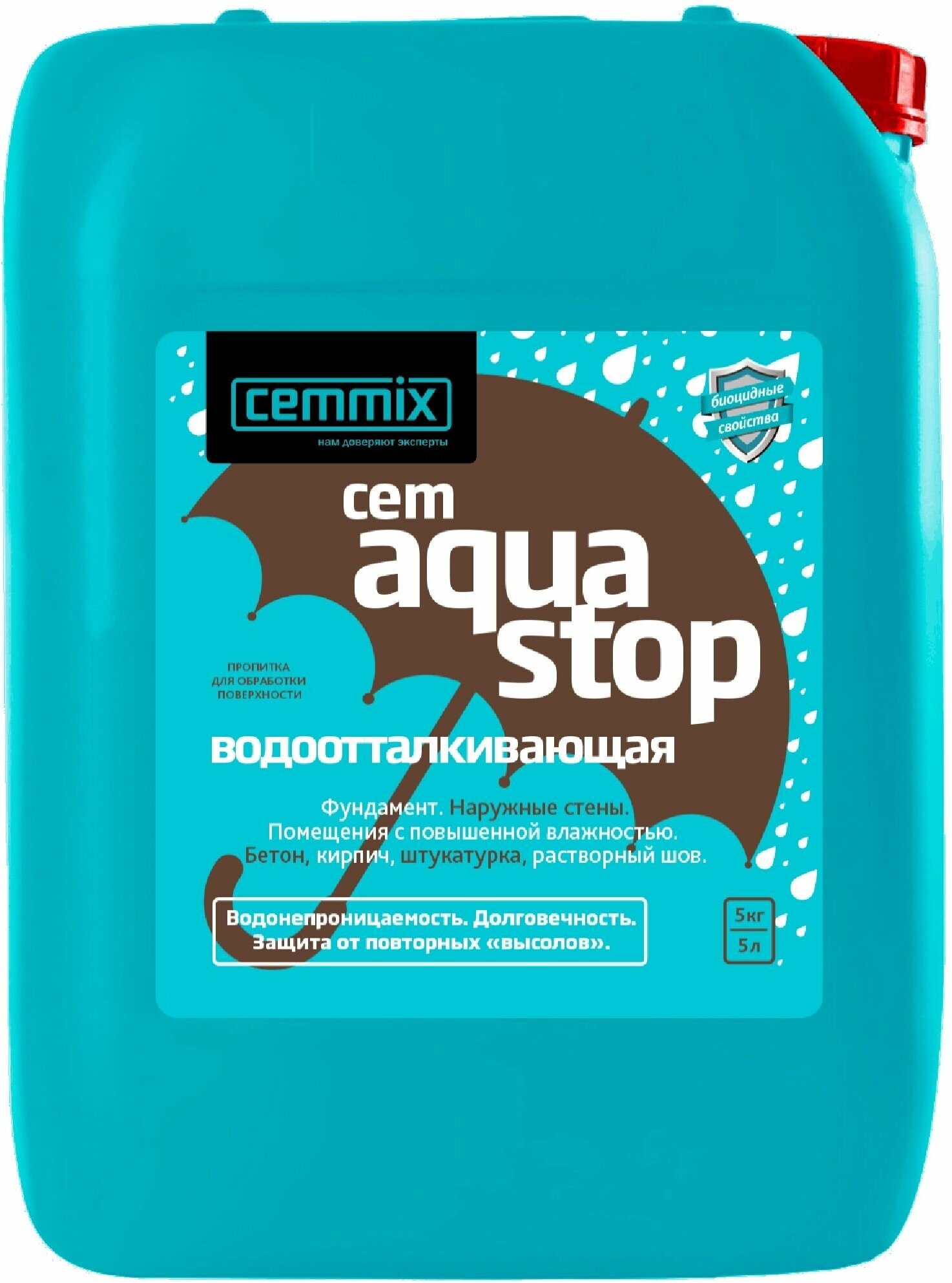 Пропитка водоотталкивающая Cemmix CemAquaStop 5 л