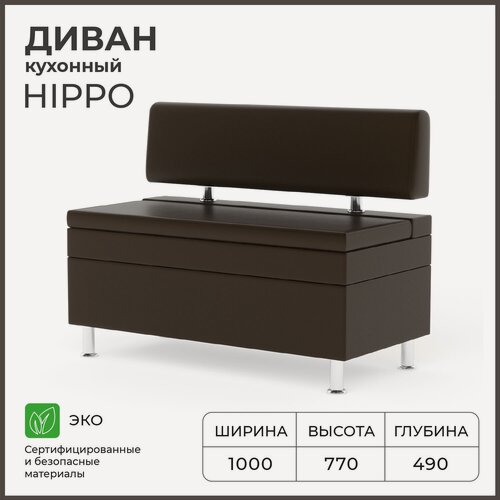 Изображение товара Диван кухонный NORTA Hippo 1000х490х770 Galaxy Dk. Brown