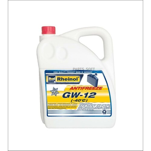 RHEINOL Антифриз GW-12 (-40) красный (5л) 1шт