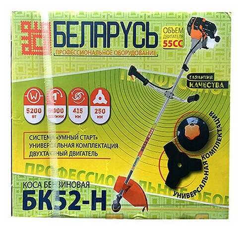 Триммер бензиновый Беларусь БК52-Н - фотография № 8
