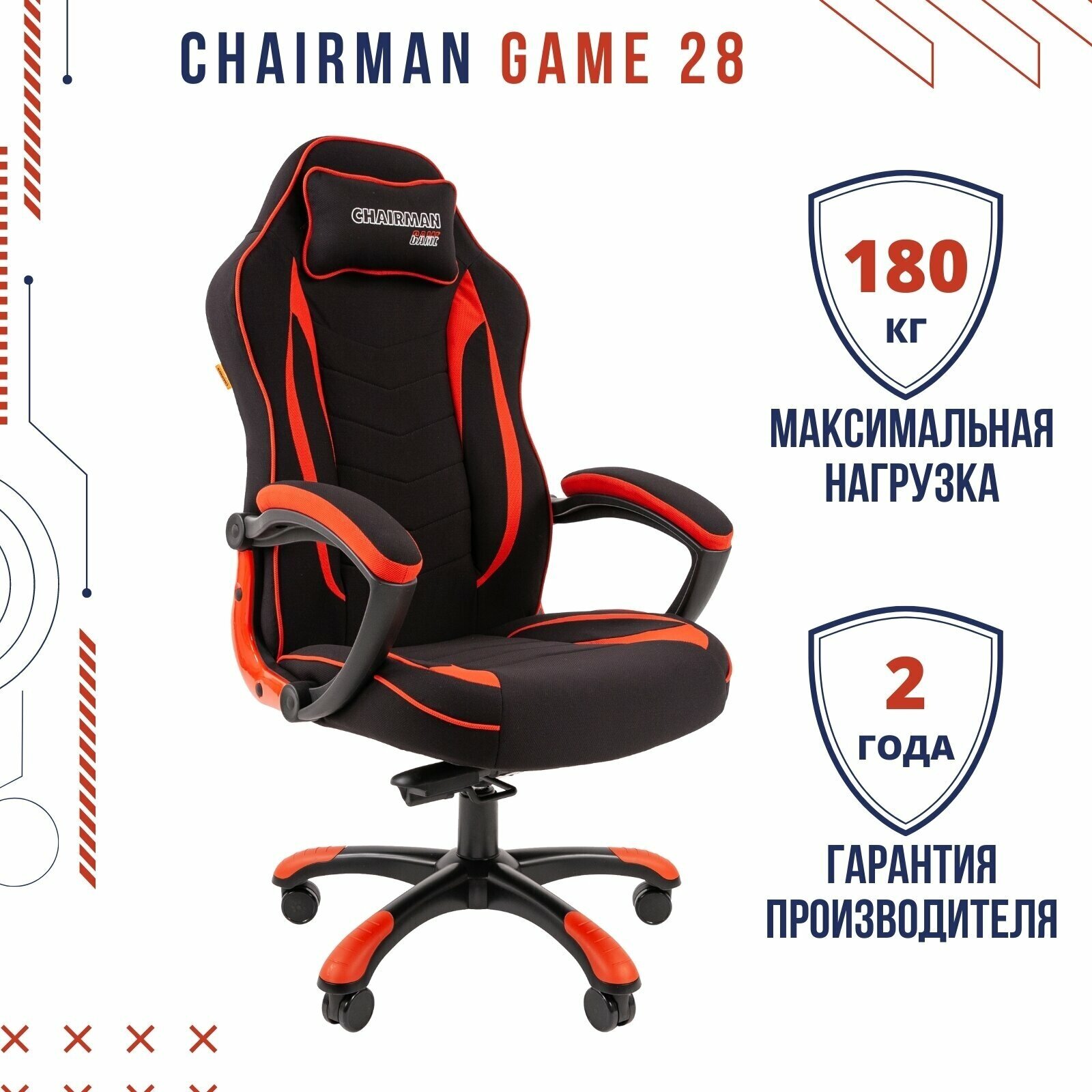 Кресло Chairman game 28 Россия ткань черн./красный