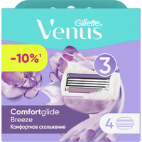 Venus Сменные кассеты для бритвы Venus Breeze со встроенными полосками с гелем для бритья, 4 шт., с 4 сменными лезвиями в комплекте