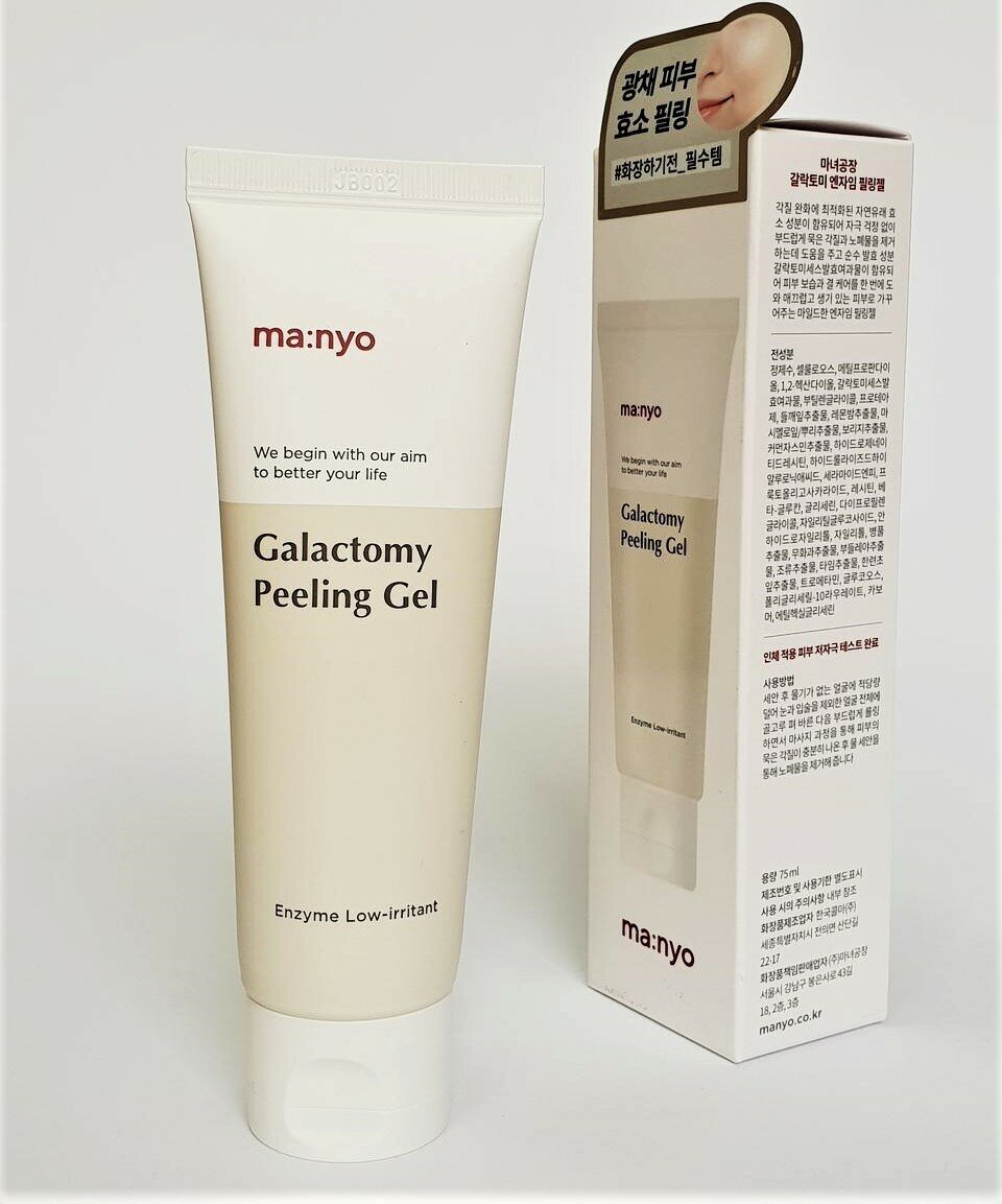 Энзимный пилинг-скатка с галактомисисом Peeling Gel, 75 мл Manyo - фото №18