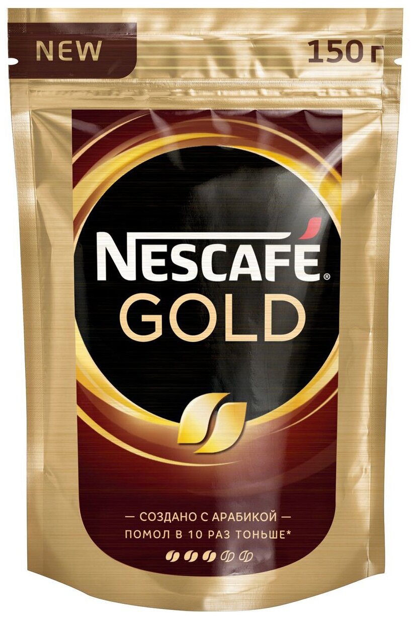 Кофе растворимый Nescafe Gold, пакет, 150 г