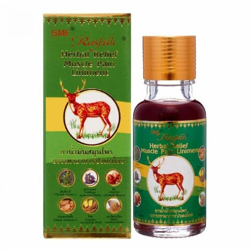 Масло массажное на травах, 20 мл, ISME Rasyan