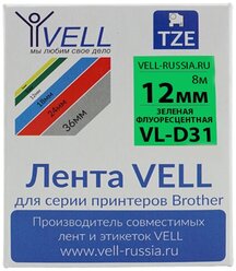 Лента Vell VL-D31 (Brother TZE-D31, 12 мм, черный на зеленом) для PT 1010/1280/D200/H105/E100/ D600/E300/2700/ P700/E550/9700 {Velld31}