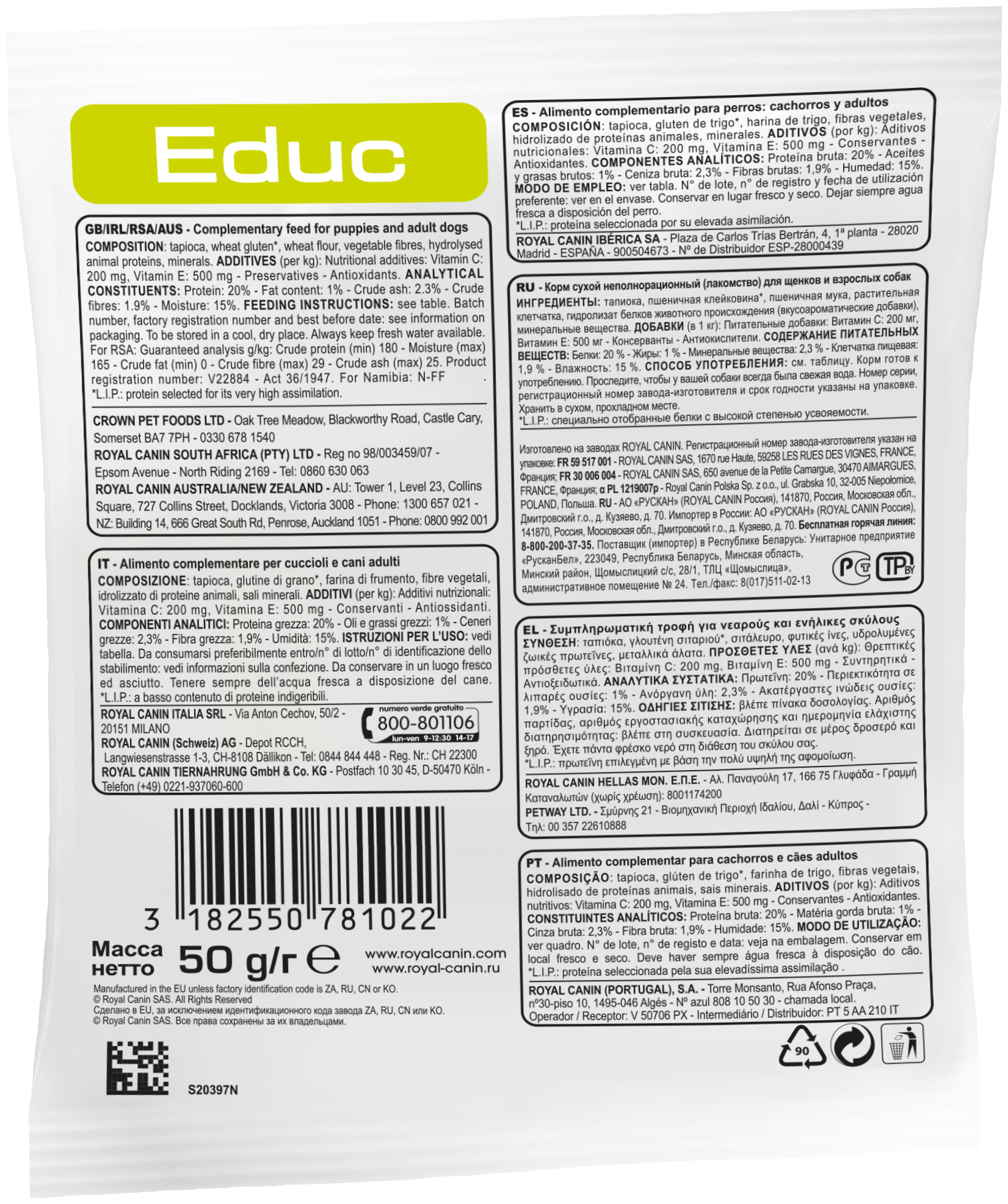 Лакомство Royal Canin Educ для дрессировки собак, 50г - фото №2