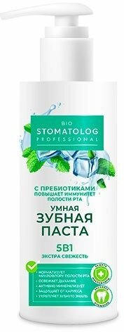 Умная зубная паста 3D отбеливание серии Bio Stomatolog Professional 150мл