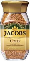 Кофе растворимый Jacobs Gold, стеклянная банка, 95 г