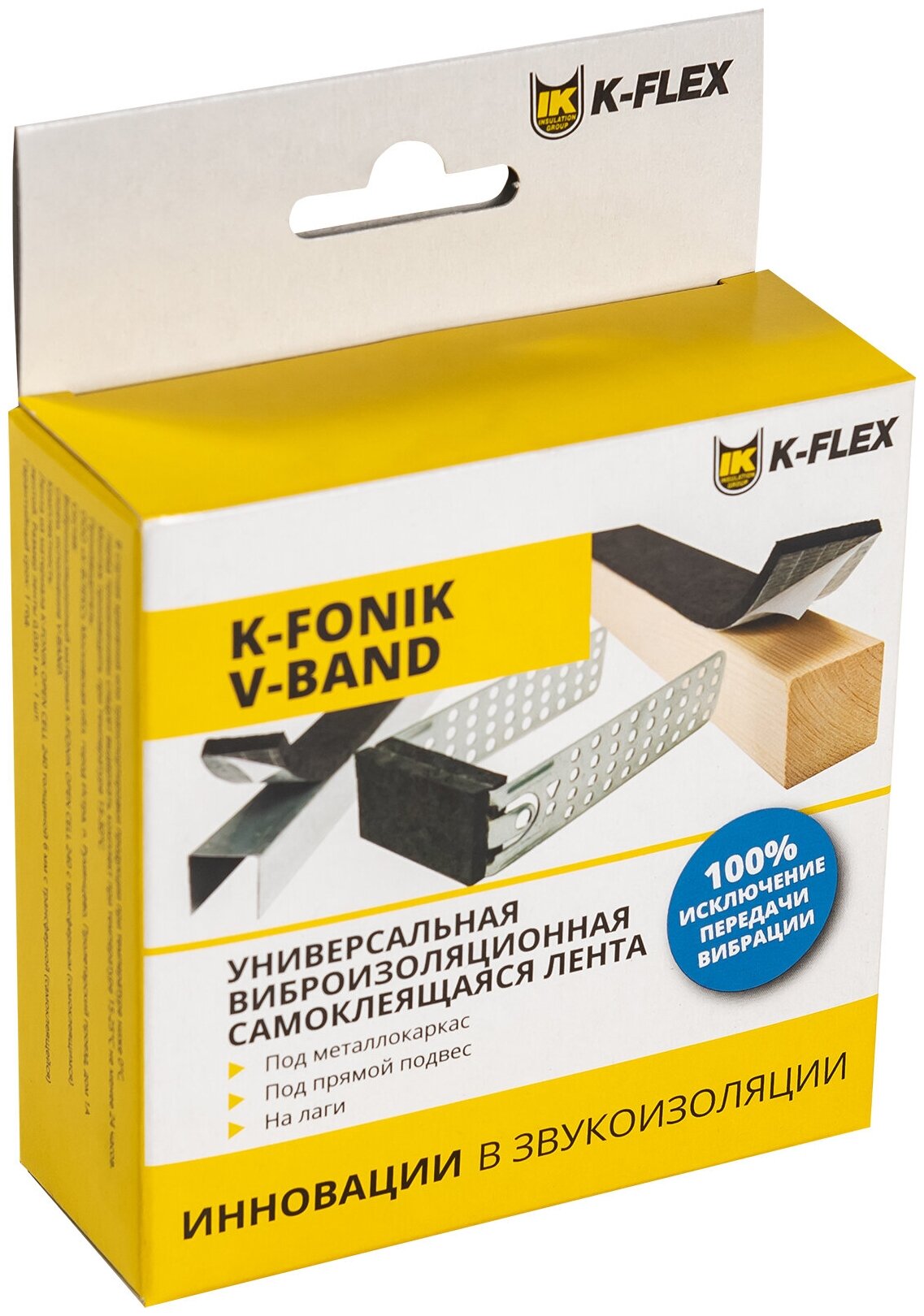 Демпфирующая лента K-FONIK V-BAND 006*030-01 для крепления прямых строительных подвесов