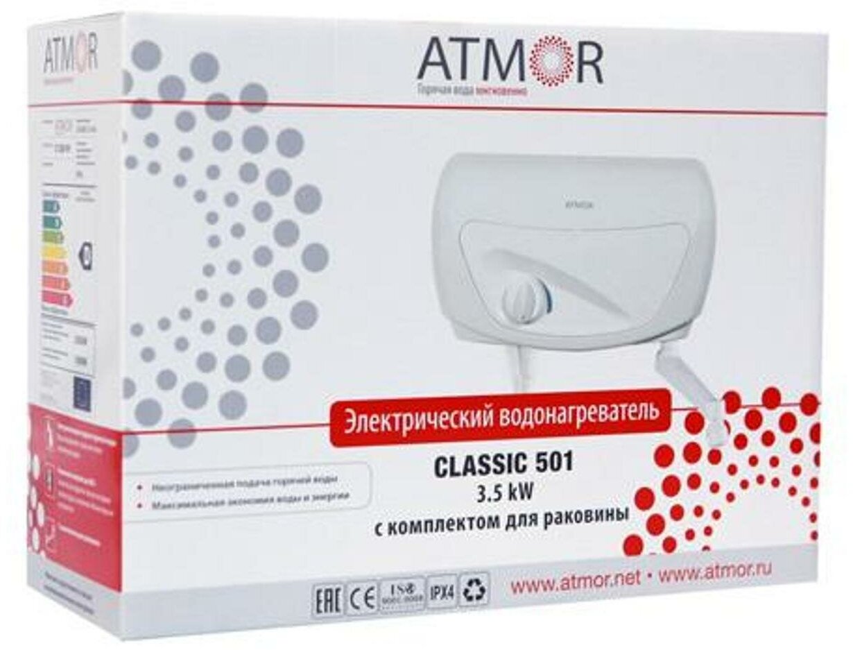 Водонагреватель проточный для кухни Atmor Classic 501 3.5 кВт - фото №14