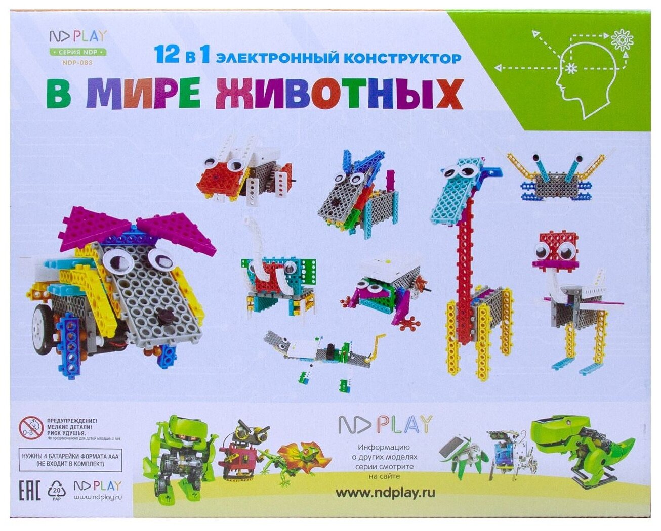 Конструктор электронный ND Play В мире животных 12 в 1 - фото №8