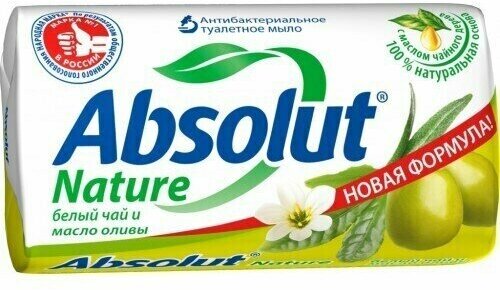 Absolut Мыло туалетное Белый чай и масло оливы, 90 г, 3 шт