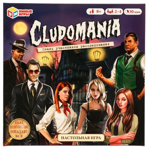 Умные игры, Настольная игра Cludomania, 4680107962461