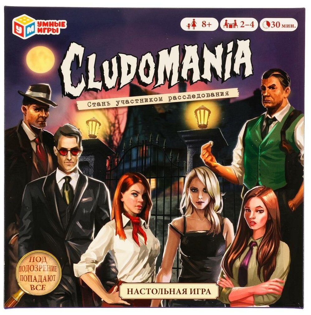 Настольная игра Cludomania (Клудомания) Умные игры 4680107962461