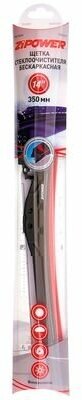 Щетка стеклоочистителя бескаркасная ZiPOWER PM2423 350 мм, 1 шт. - фото №2