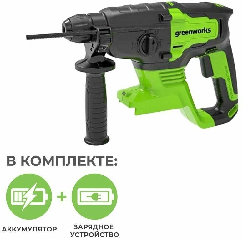 Перфоратор аккумуляторный бесщеточный Greenworks GD24SDS2 2 ДЖ, 24V, c 1хАКБ 4 А. ч и ЗУ в сумке