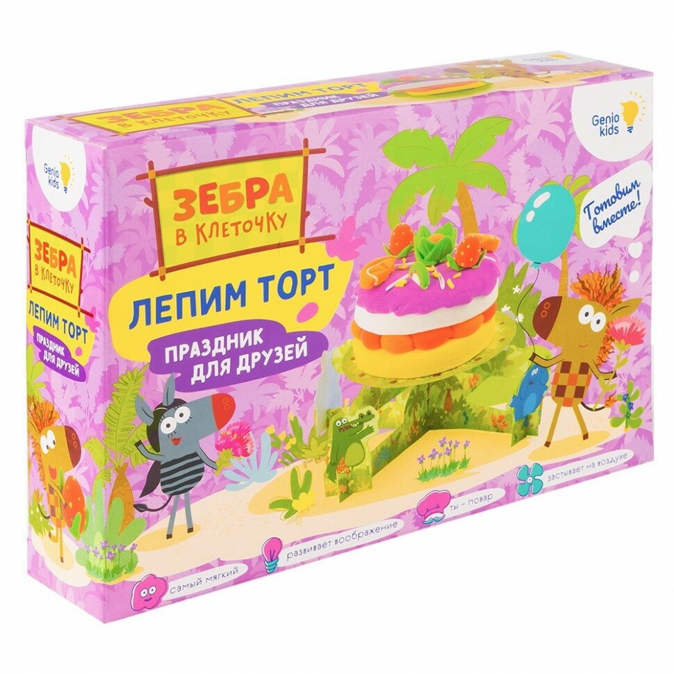 Набор для лепки Zebra V Kletochku Лепим торт с Зеброй в клеточку из легкого пластилина Genio Kids - фото №7