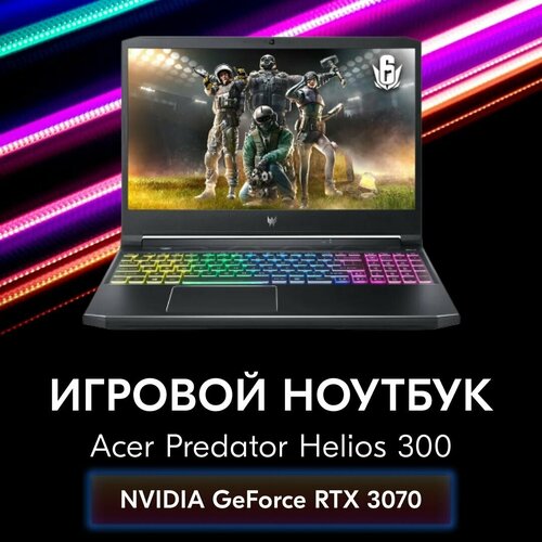 Ноутбук Acer PH315-54/15.6 FHD IPS 144Hz SlimBezel 72NT/Intel Core i5-11400H/Nvidia RTX3070 8GB/8GB/512GB PCIe NVMe SED SSD /DOS