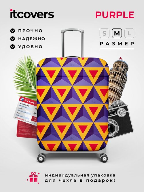 Чехол для чемодана Fancy Armor, 80 л, размер M, фиолетовый, оранжевый