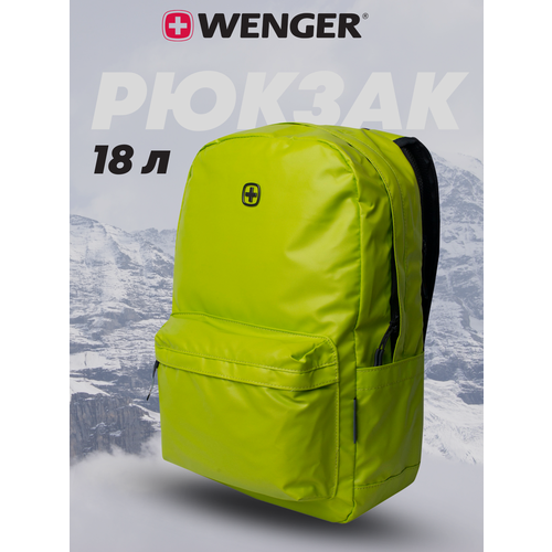 Городской рюкзак WENGER Photon 14', салатовый, полиэстер 600D, 28 x 22 x 41 см, 18 л