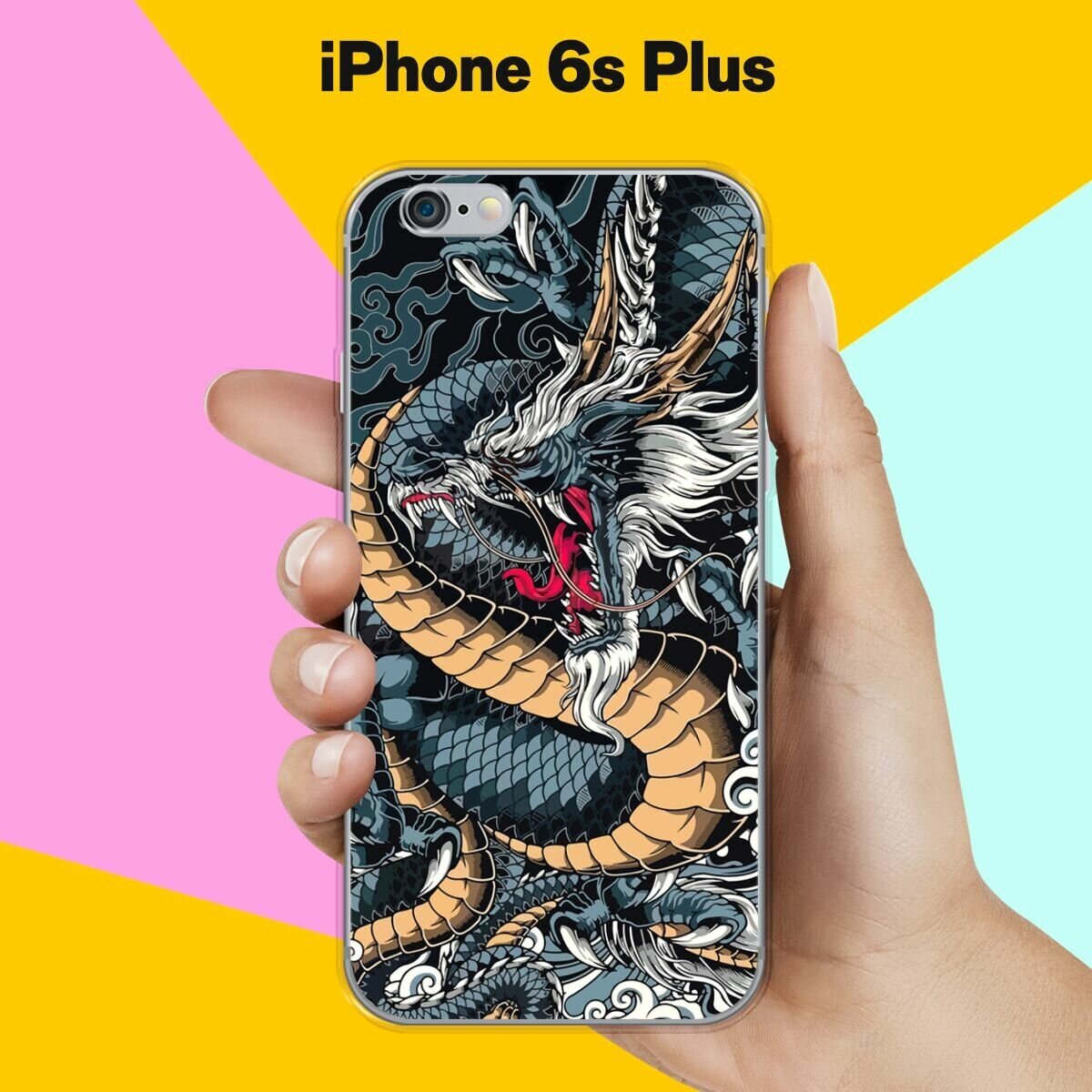 Силиконовый чехол на Apple iPhone 6s Plus Дракон / для Эпл Айфон 6С Плюс