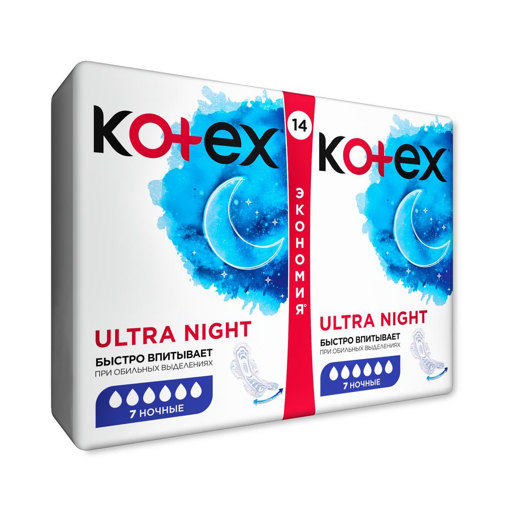 Гигиенические прокладки Kotex Ultra Dry Night, 7 шт. - фото №3