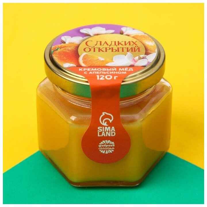 Крем-мёд с апельсином "Сладких открытий" 9321185 - фотография № 2
