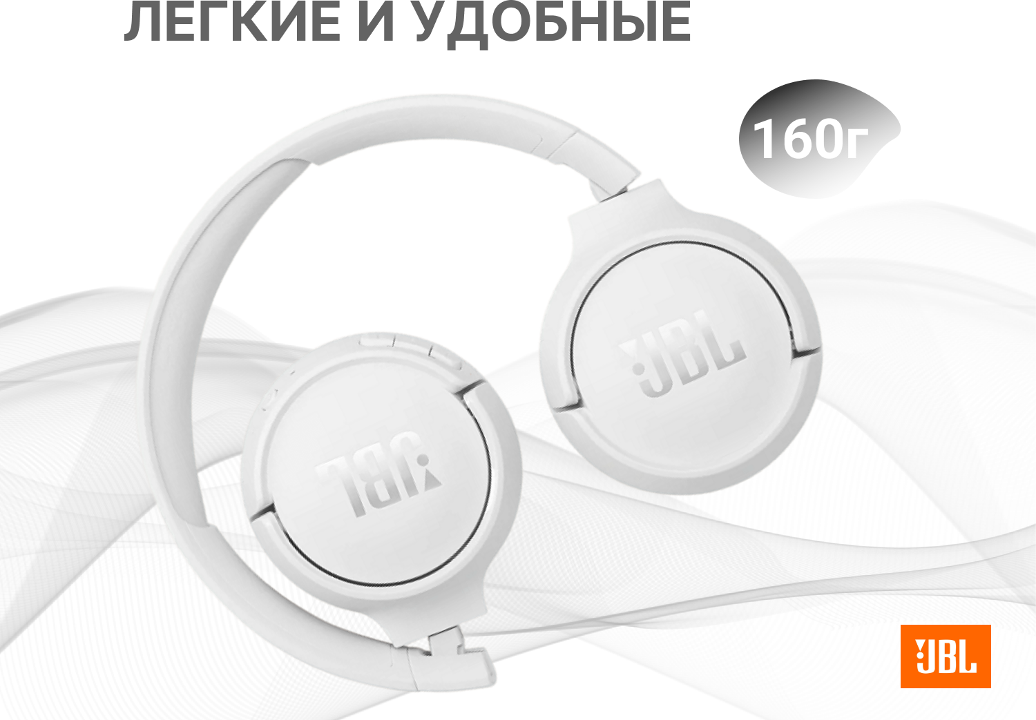 Беспроводные наушники JBL Tune 510BT Global, черный - фото №9