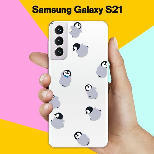 Силиконовый чехол Несколько пингвинов на Samsung Galaxy S21 силиконовый чехол узор из пингвинов на samsung galaxy s21