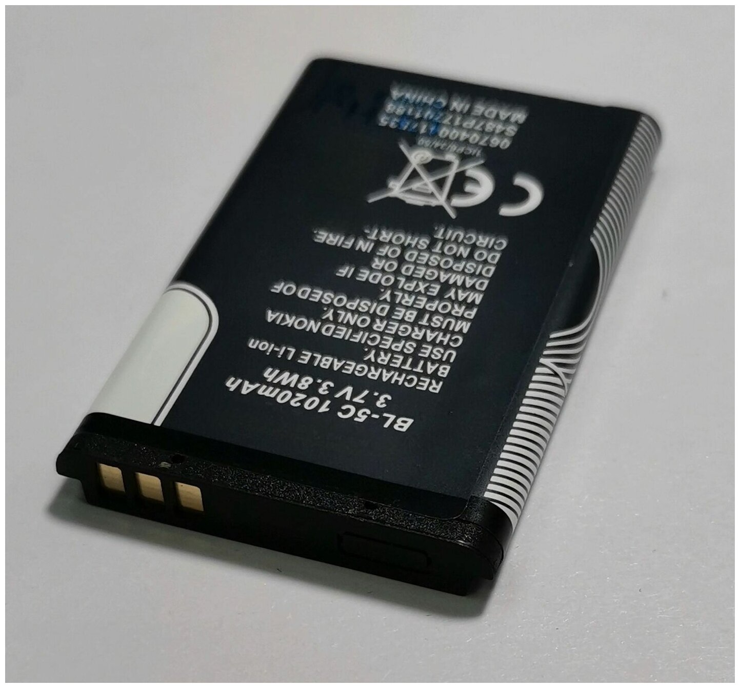 Аккумулятор для Maxvi MB-801, MB-802, MB-1005, MB-1251, Maxvi C10, E8, K12, Maxvi X12 и многие другие 1020 mAh (аналог BL-5C)