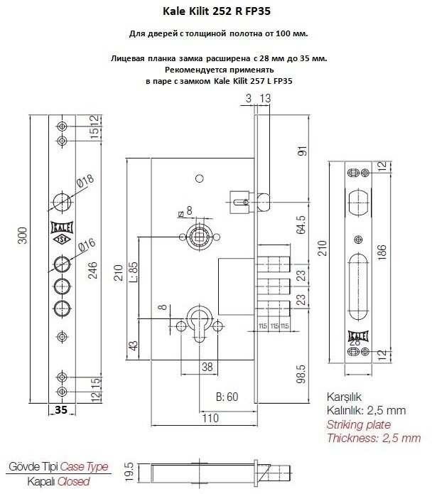 Замок врезной Kale Kilit 252 R CR. 35mm цилиндровый (планка на замке 35мм) - фотография № 6