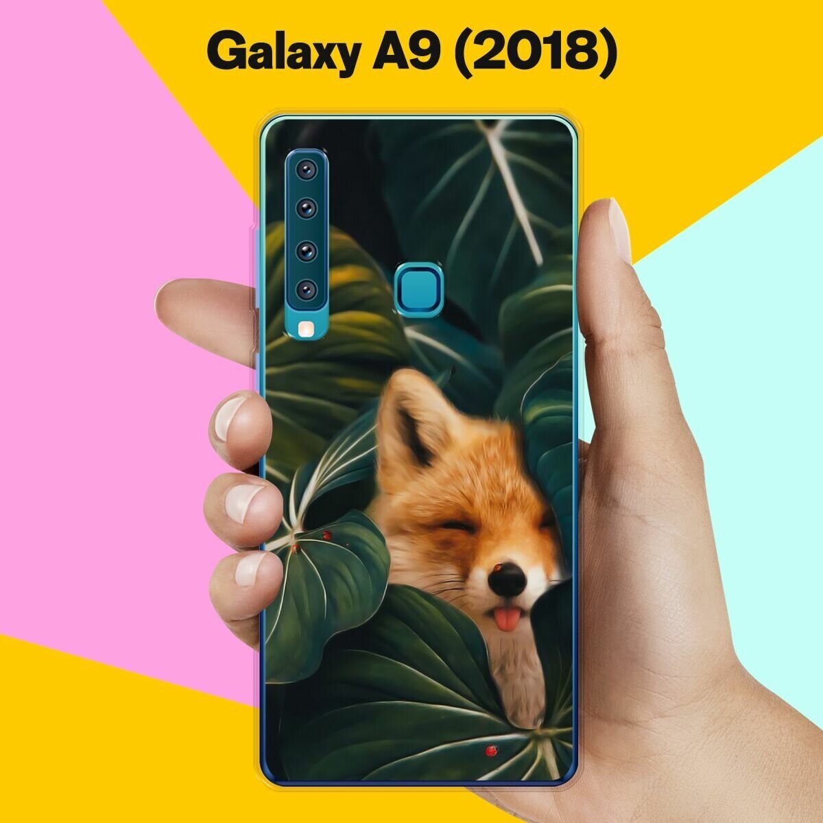 Силиконовый чехол на Samsung Galaxy A9 (2018) Лиса / для Самсунг Галакси А9 2018