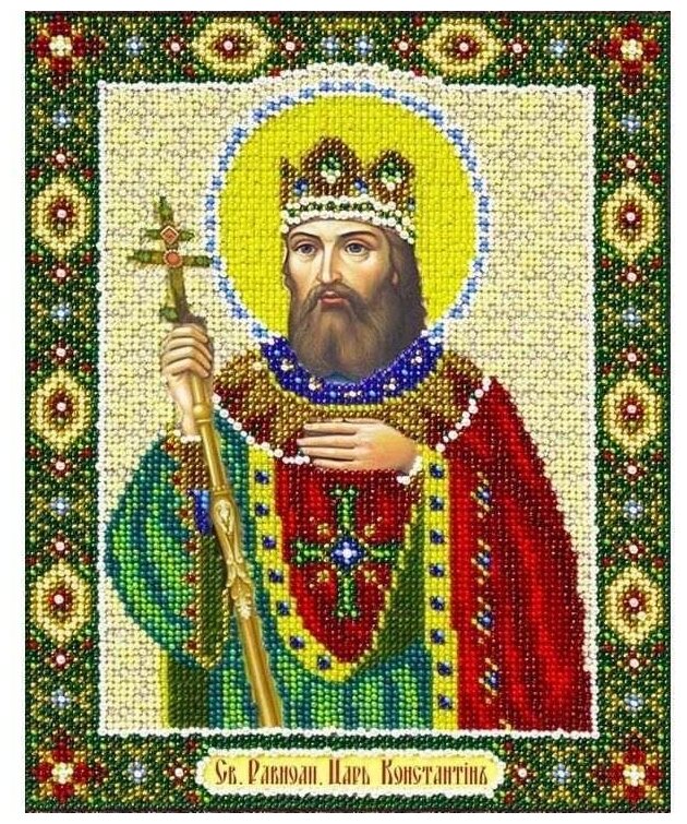 Набор для вышивания бисером Паутинка "Святой Константин"
