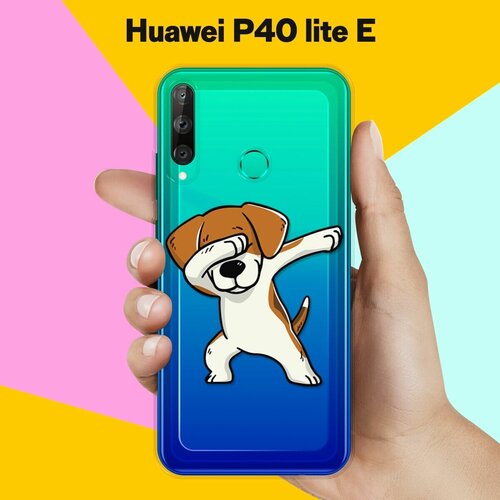 Силиконовый чехол Swag Бигль на Huawei P40 Lite E силиконовый чехол swag бигль на huawei p40 pro