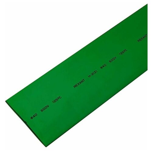 Трубка термоусадочная 40.0/20.0 1м зел. Rexant 24-0003